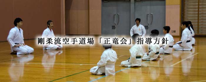 大網白里 土気 空手道場正竜会夏合宿の報告