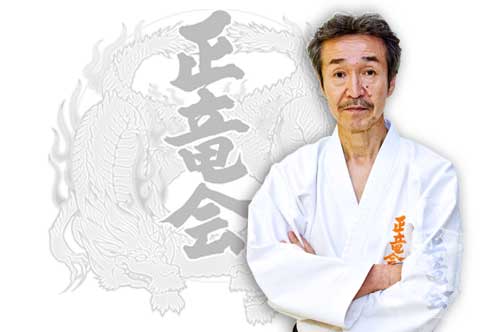 正竜会門下生粂